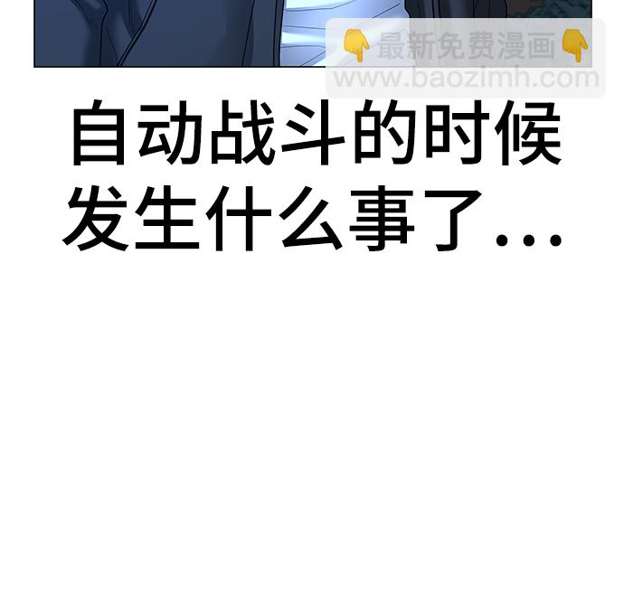 第44话52