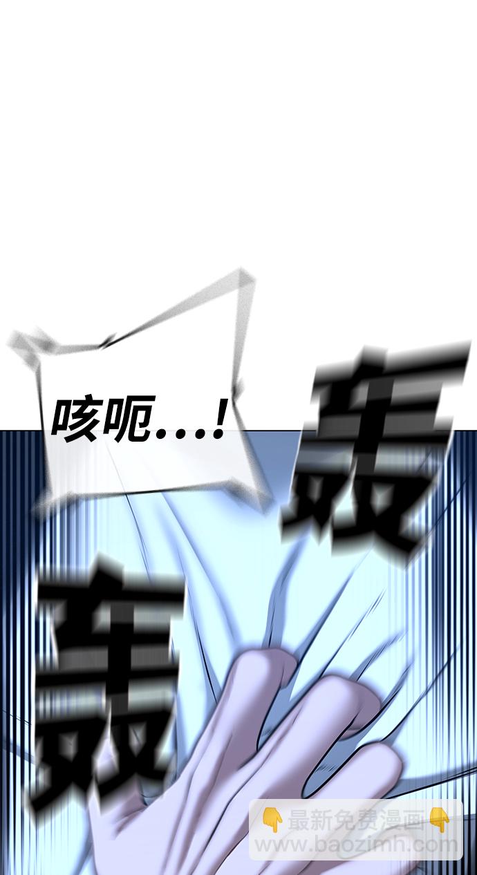 第44话54