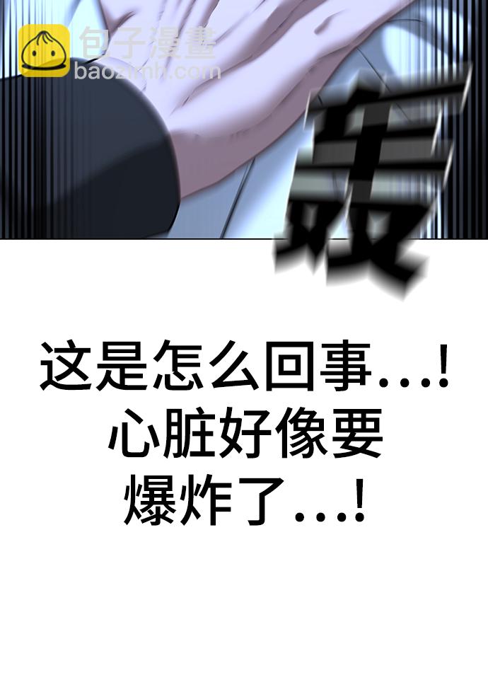 第44话55