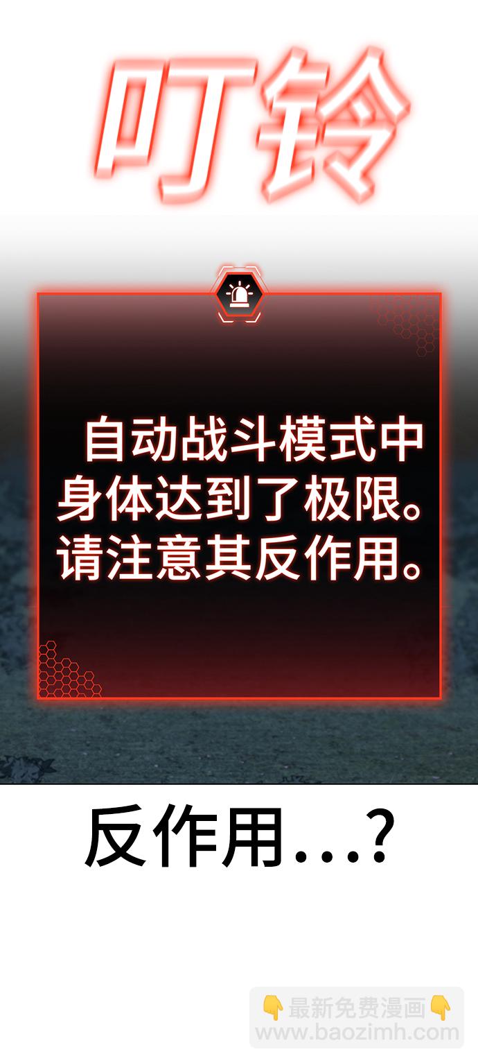 第44话56