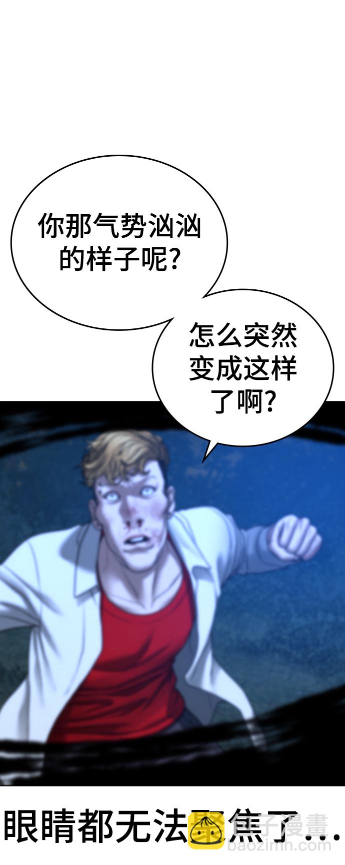第44话59