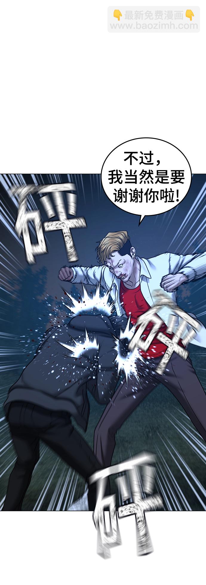 第44话60