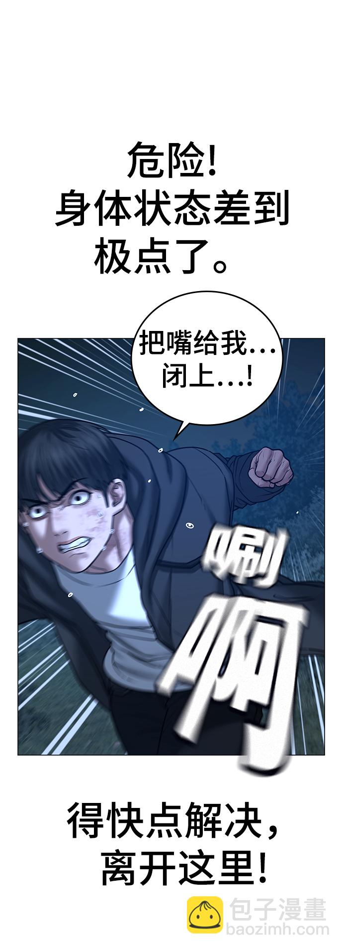 第44话61