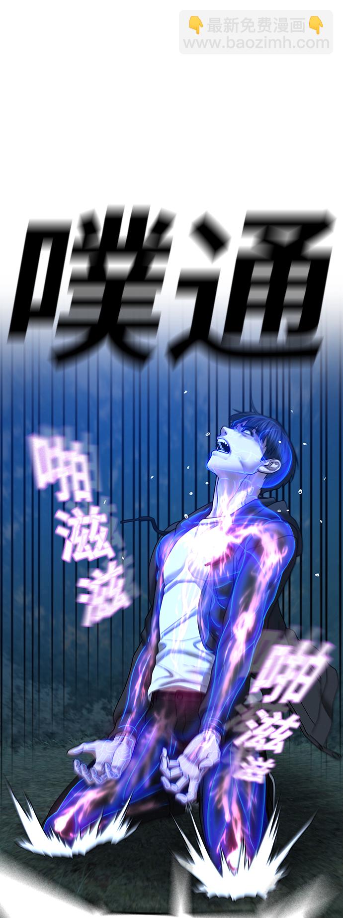 第44话63