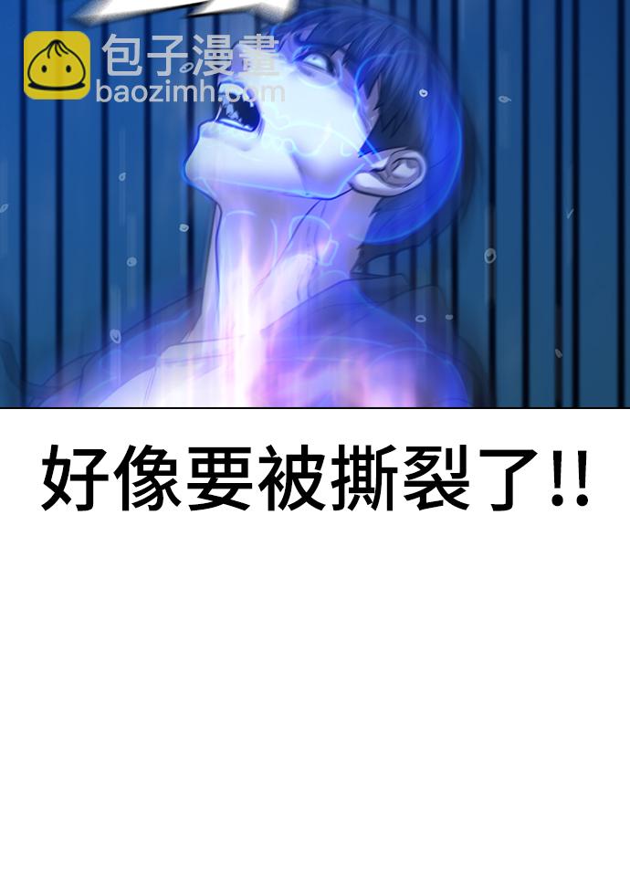 第44话65