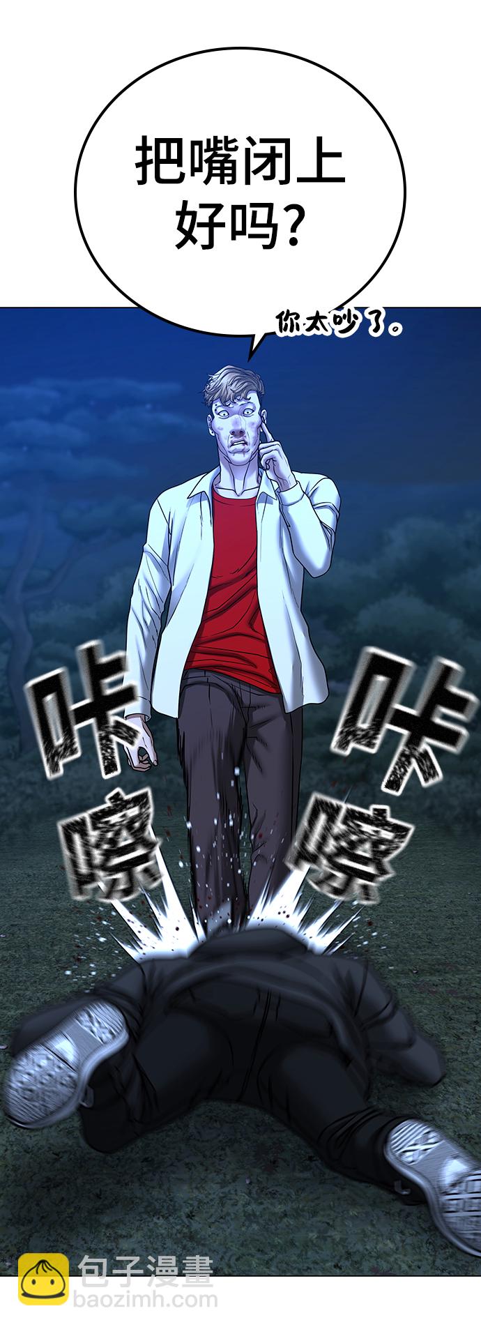 第44话66