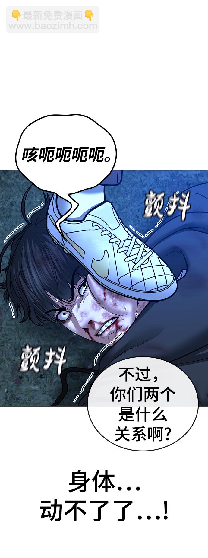 第44话67