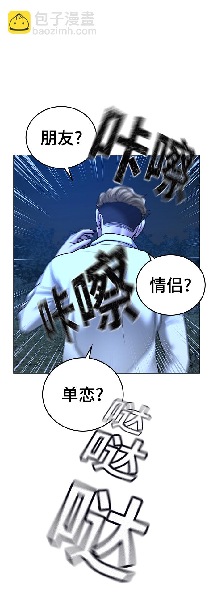 第44话68