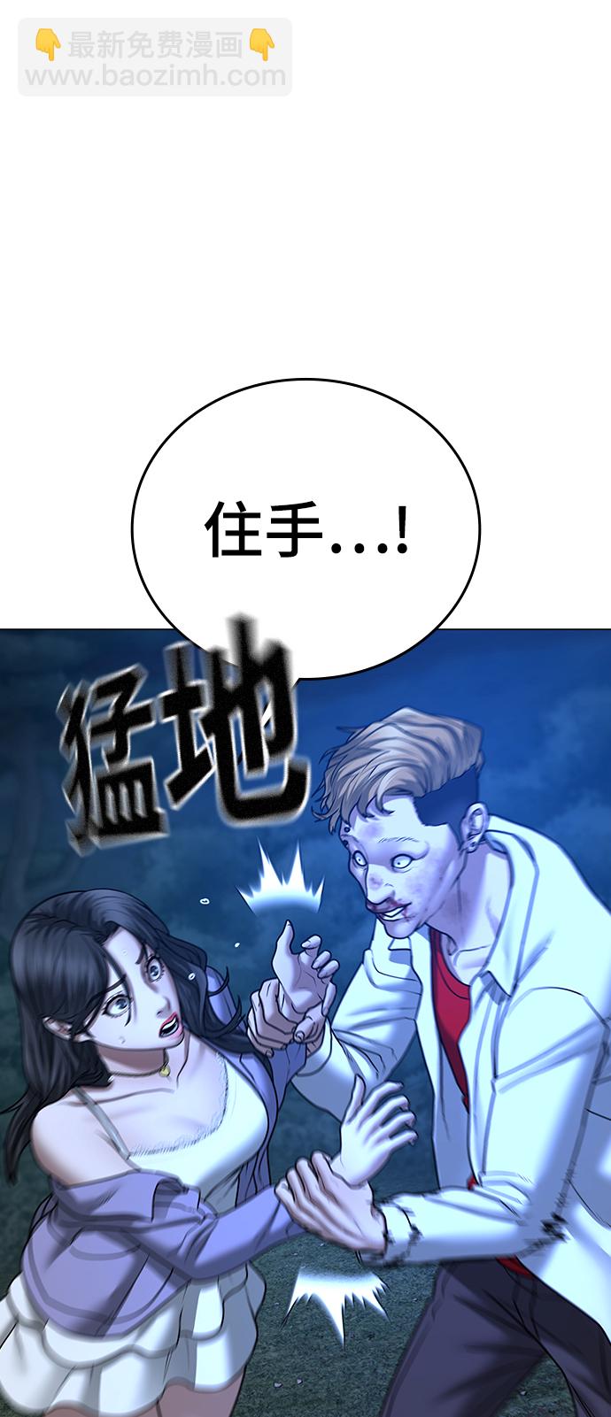 第44话69