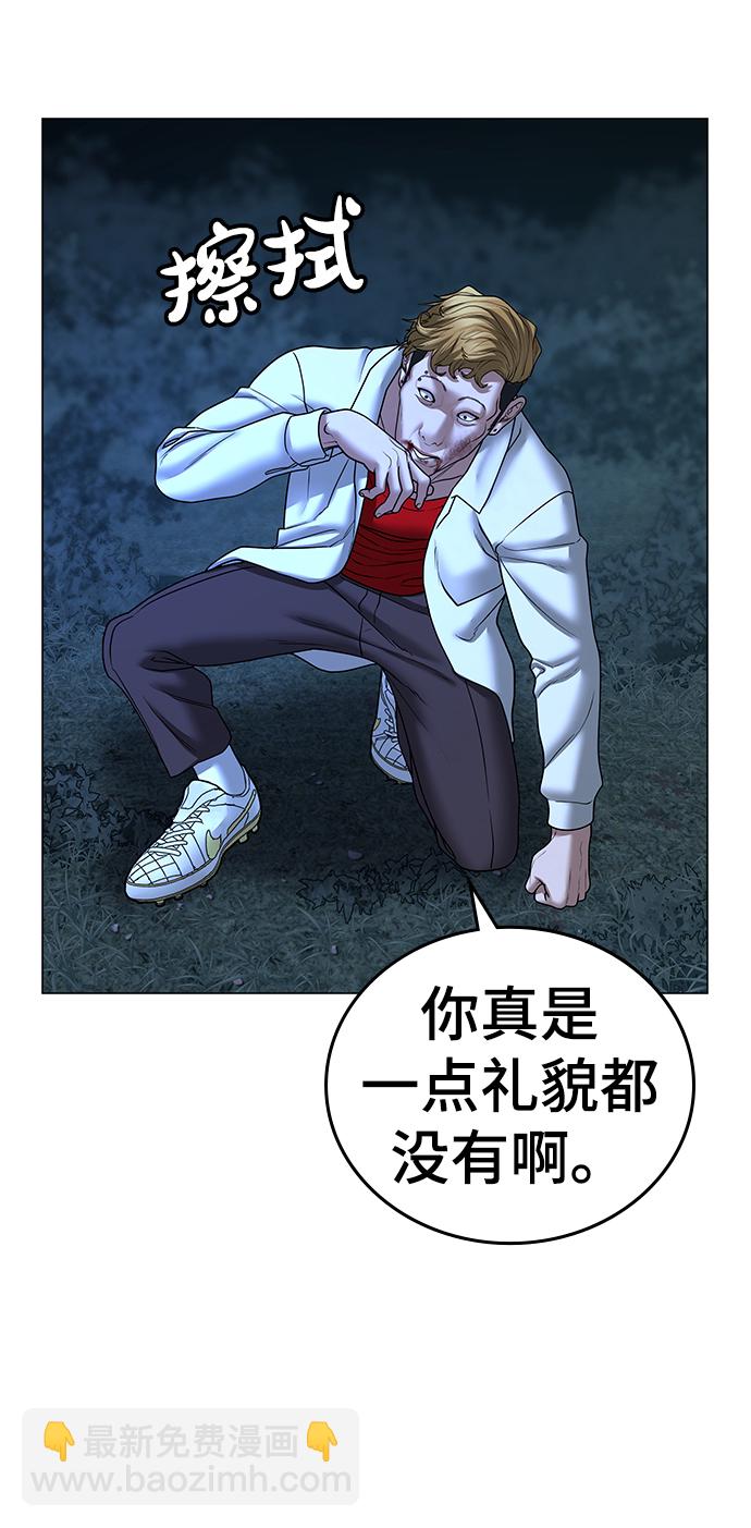 第44话7