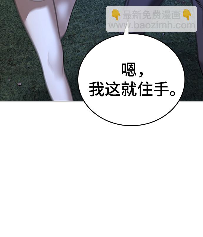 第44话70