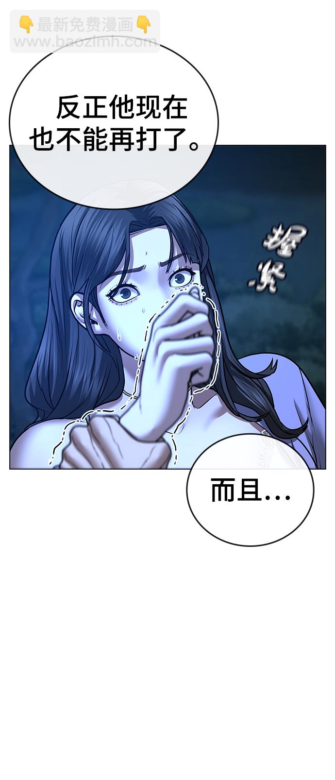 第44话71