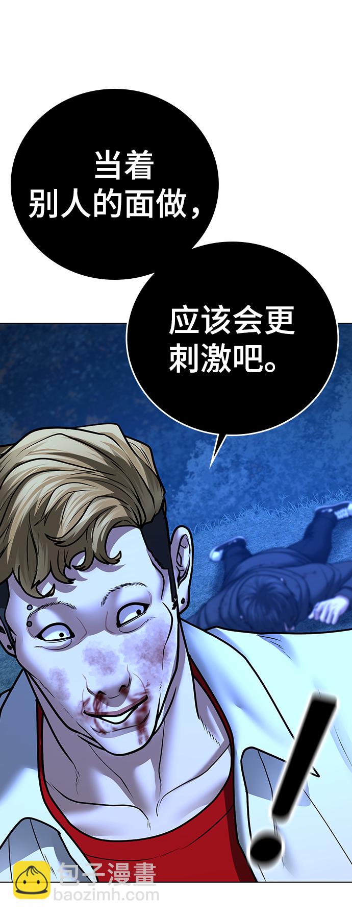 第44话72