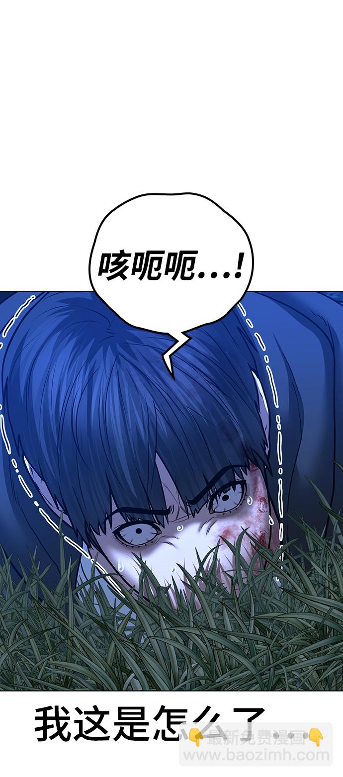 第44话73
