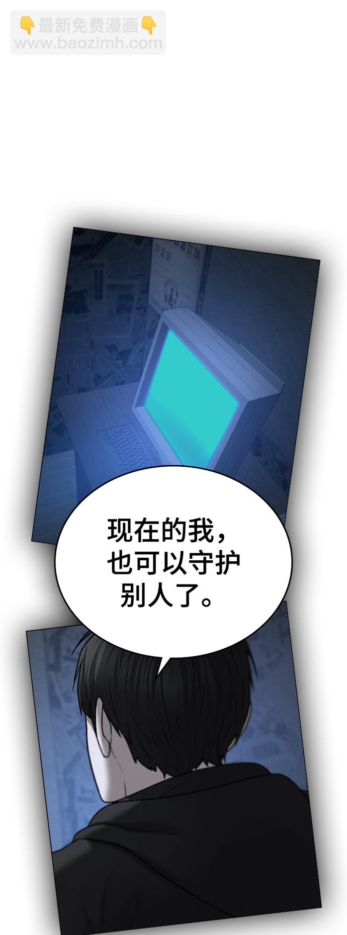 第44话74