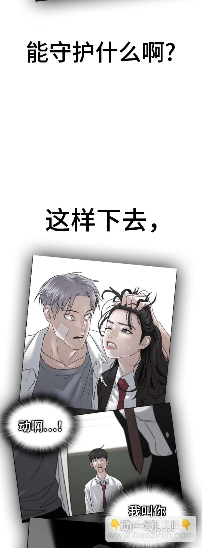 第44话75