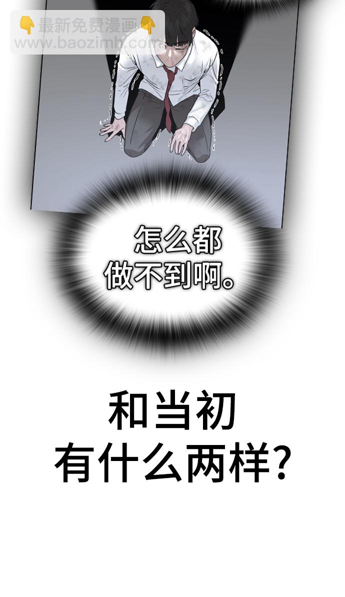 第44话76