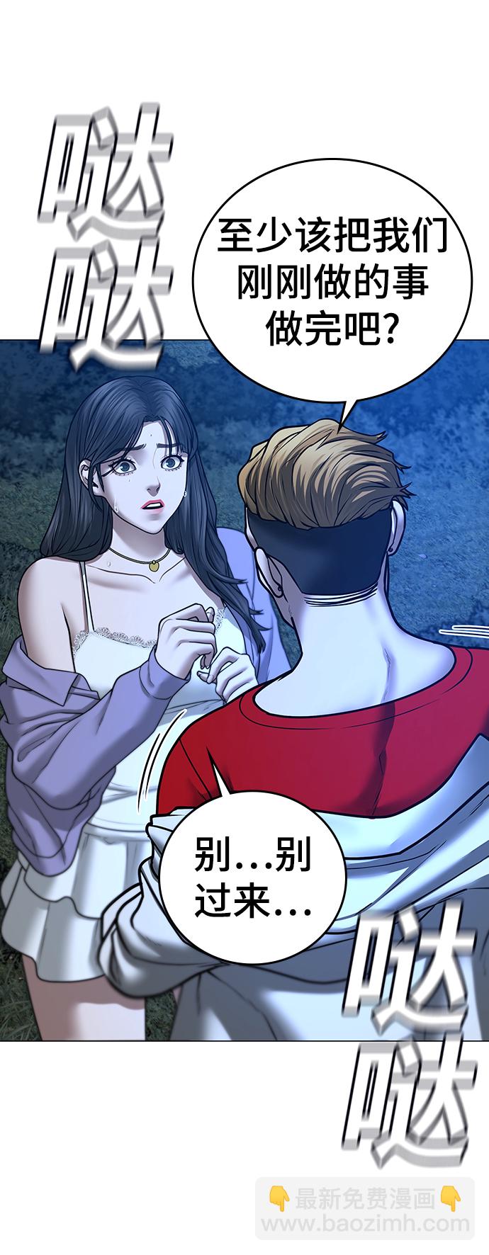 第44话78