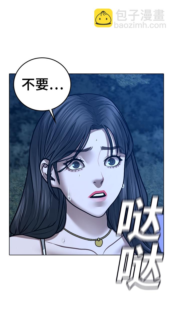 第44话79
