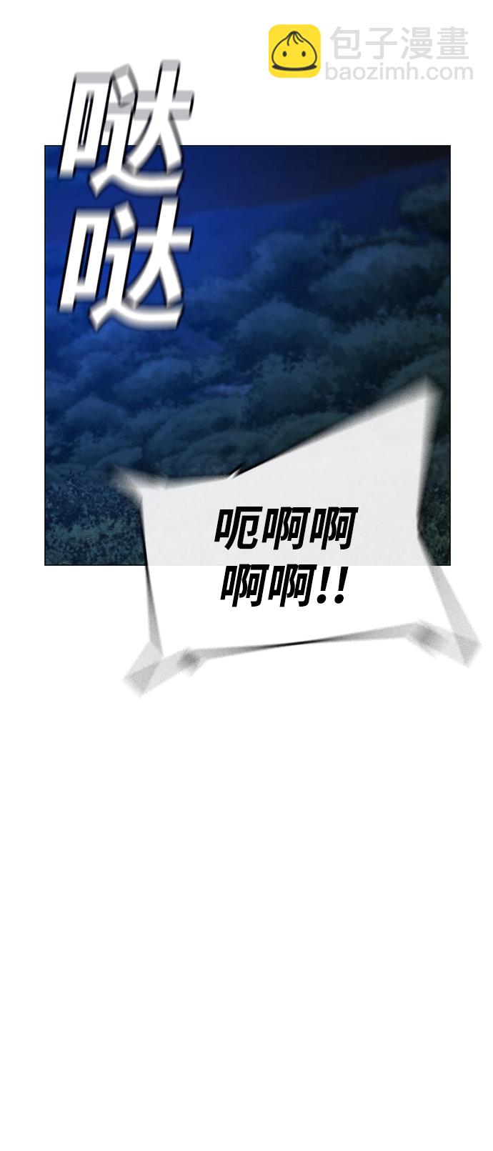 第44话80