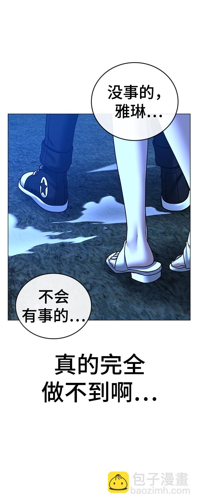 第44话81
