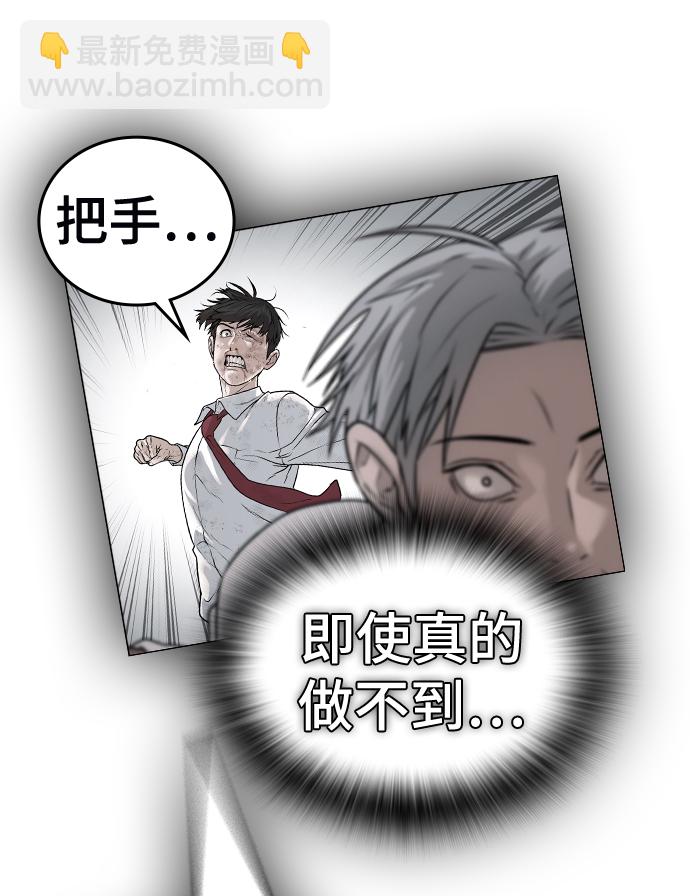 第44话82