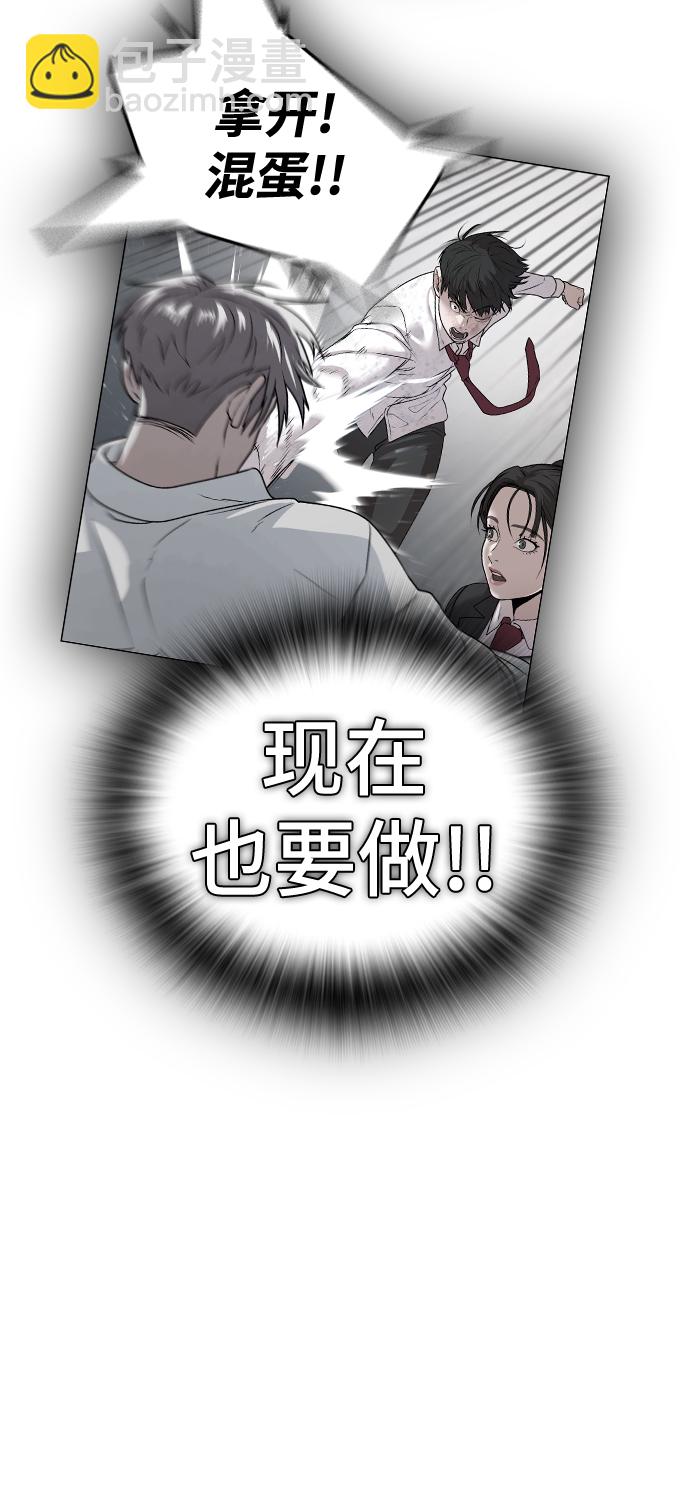 第44话83