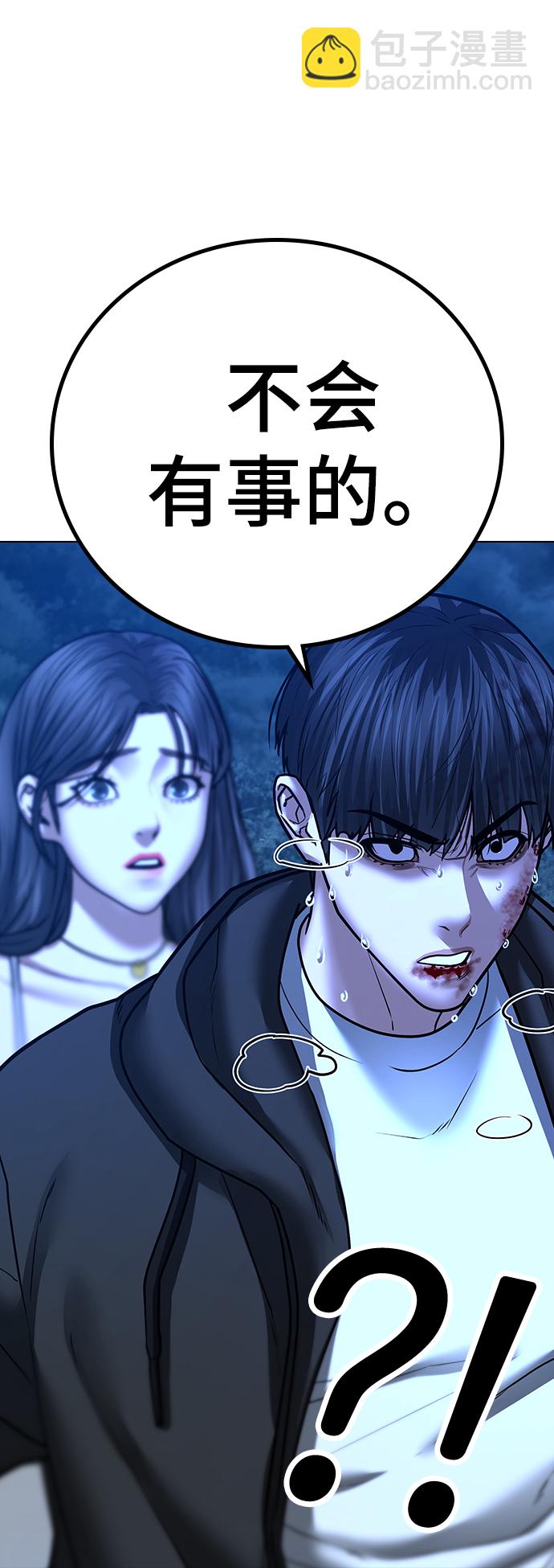 第44话84