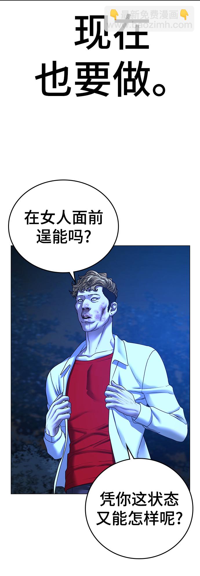 第44话85