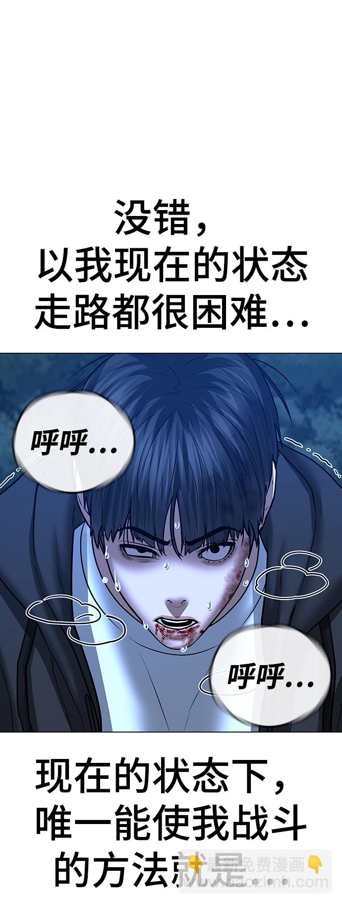 第44话86