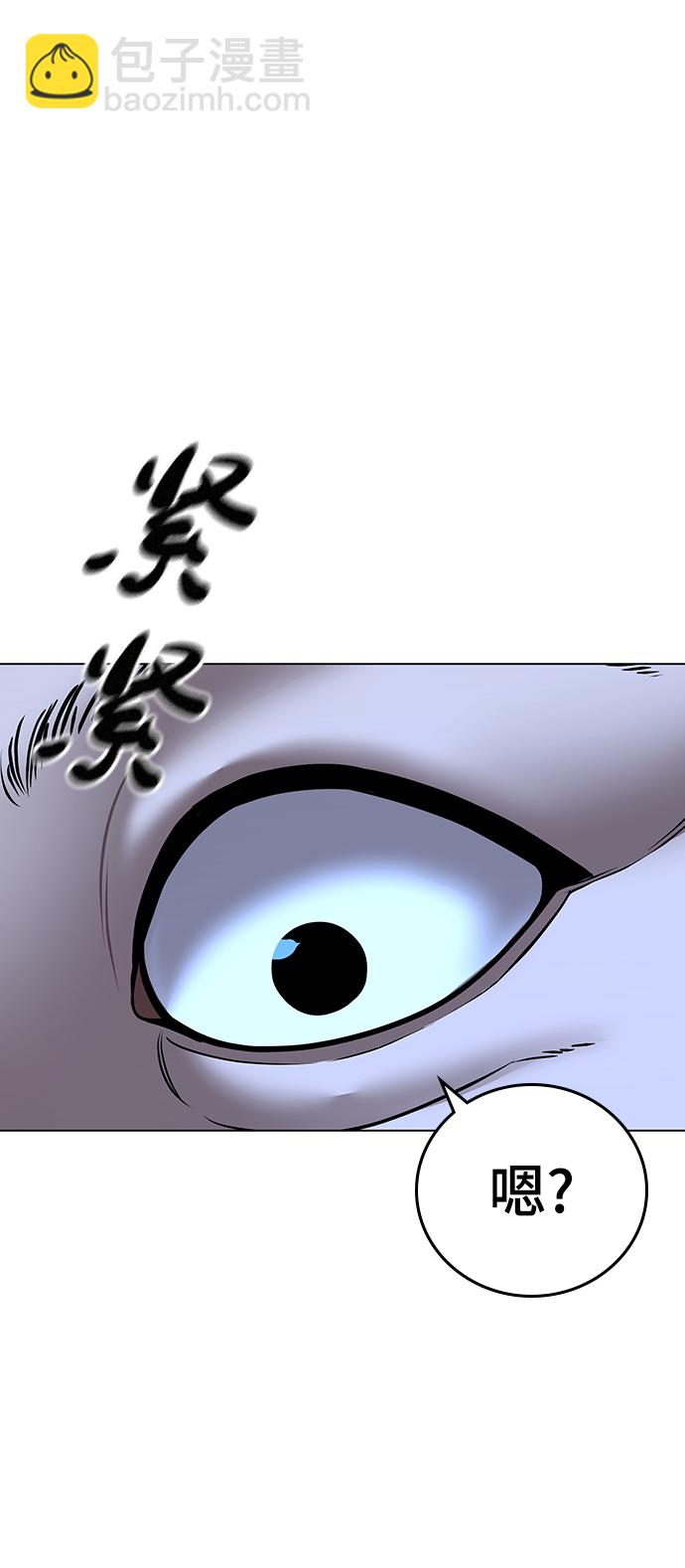 第44话87