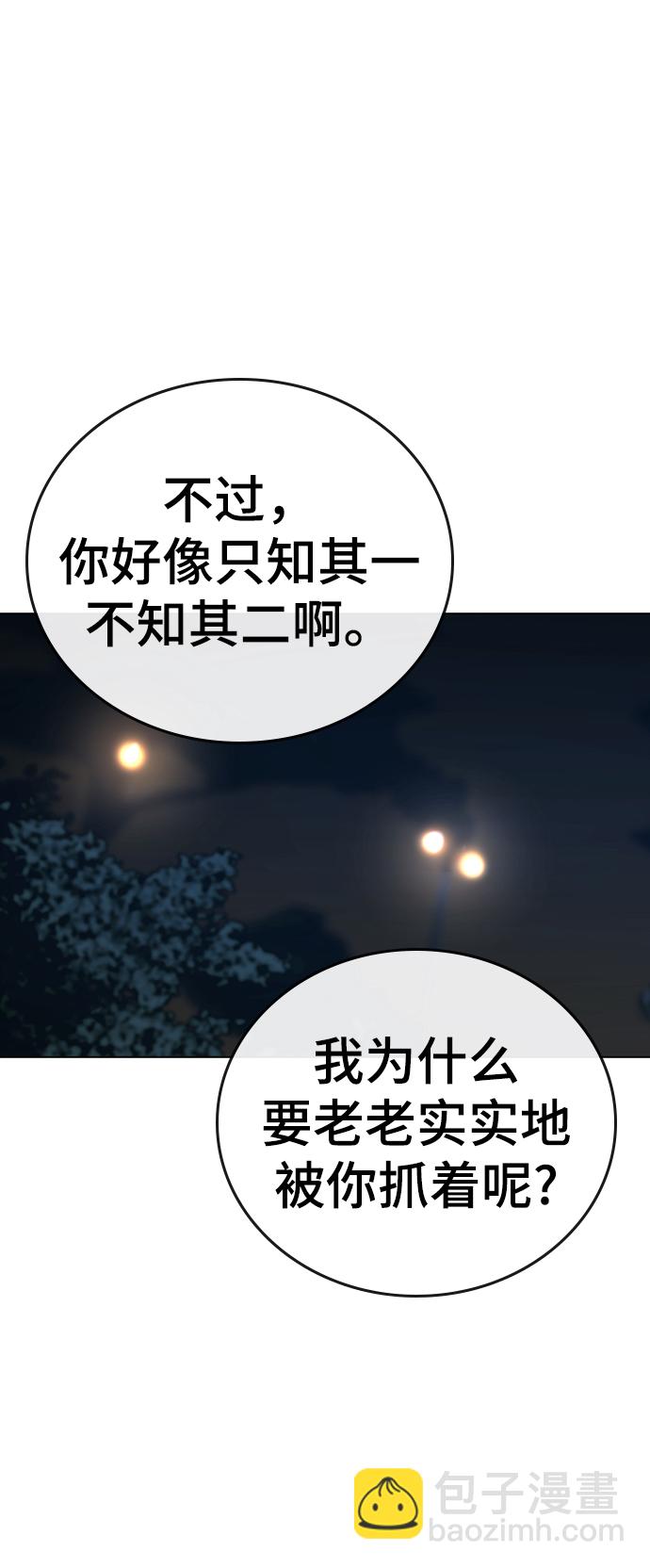 第44话89