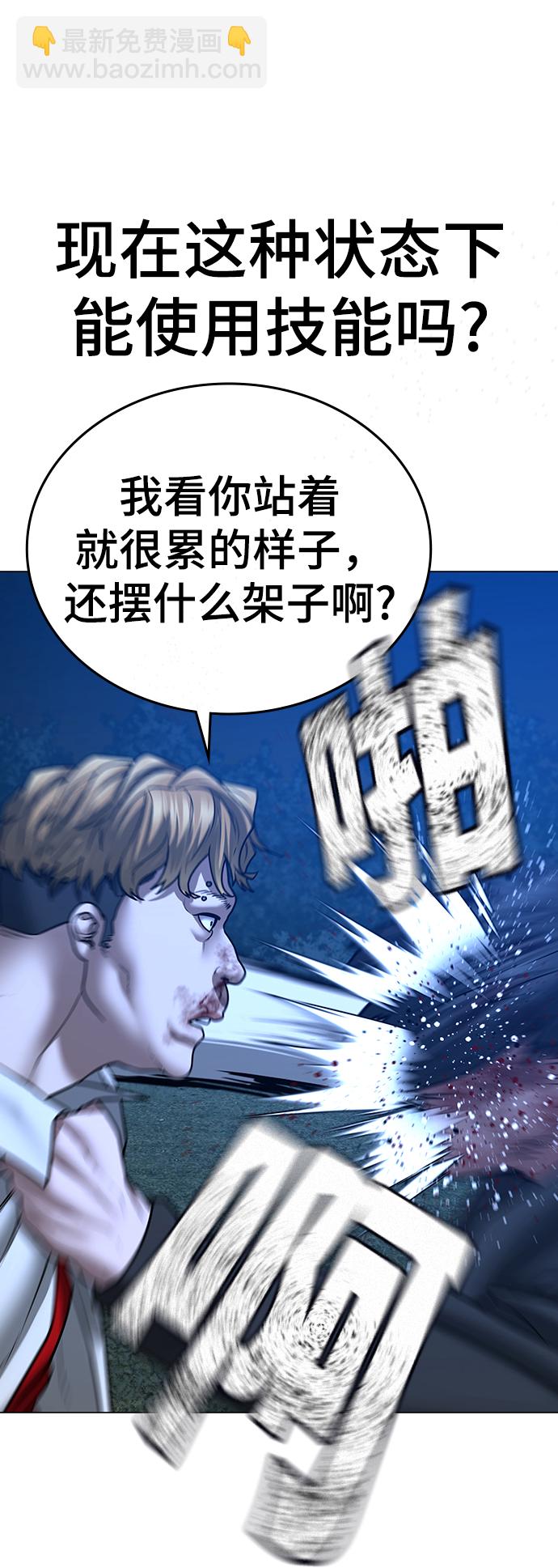 第44话92