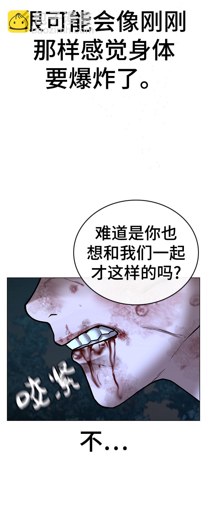 第44话93