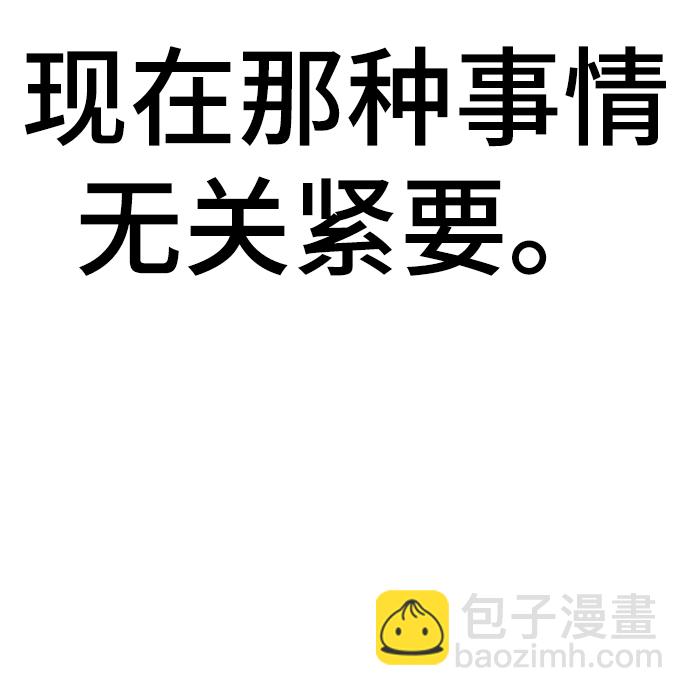 第44话95