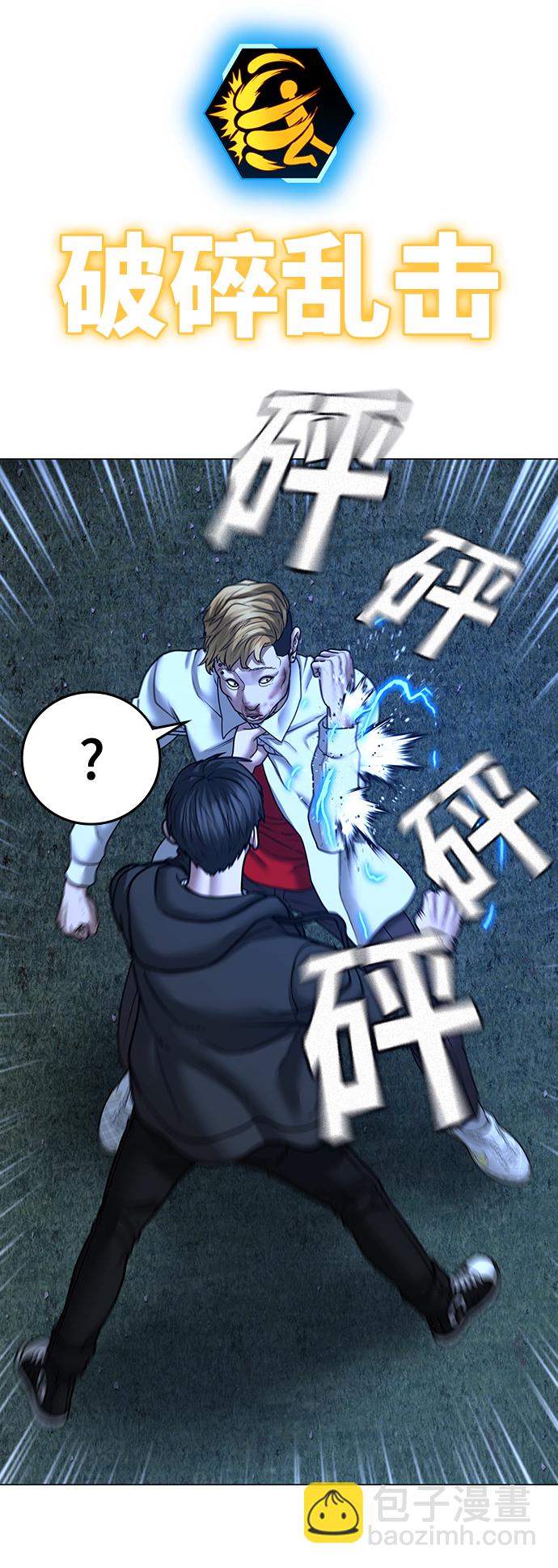 第44话96