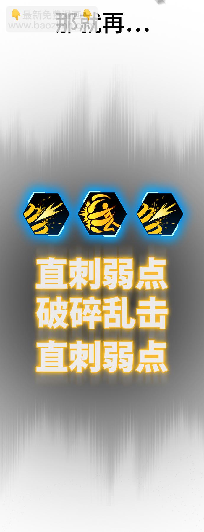 第44话99