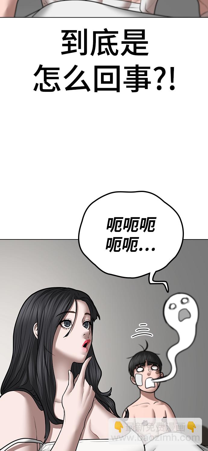 第45话10