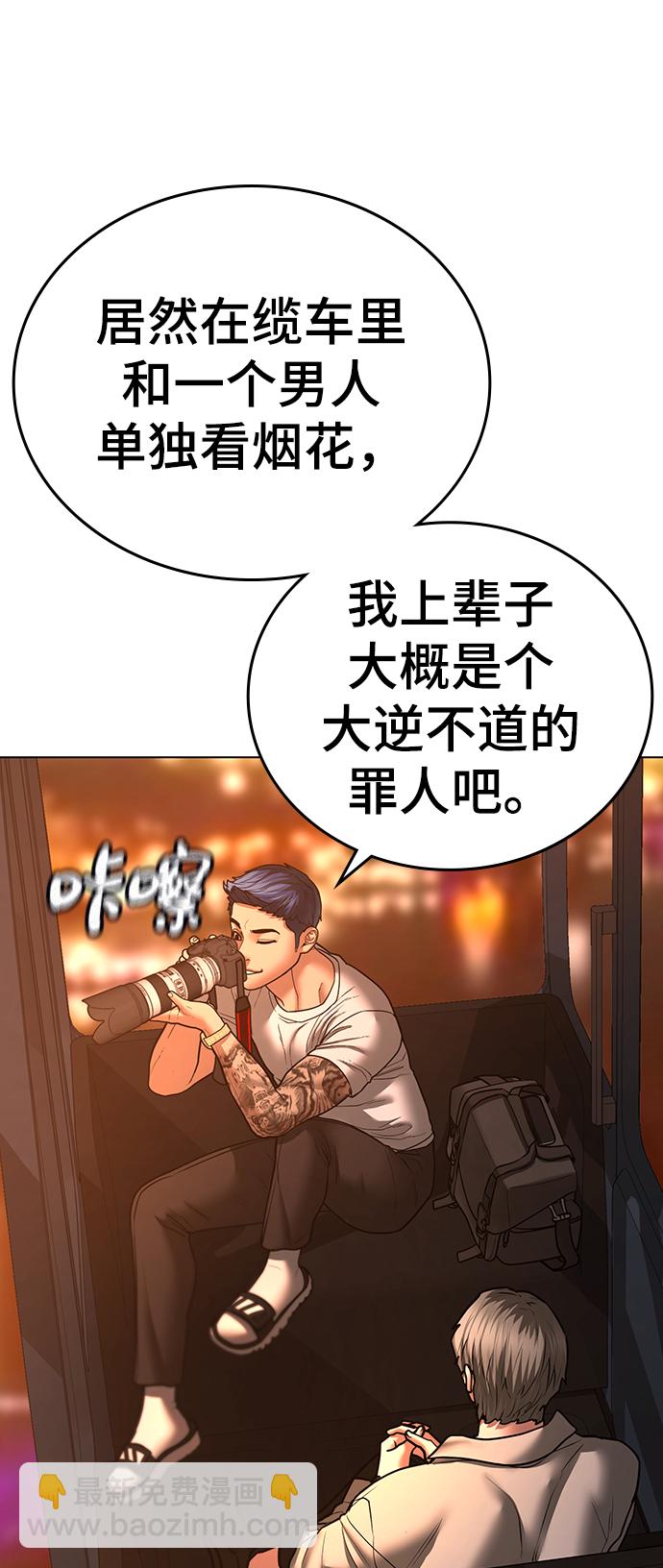第45话102