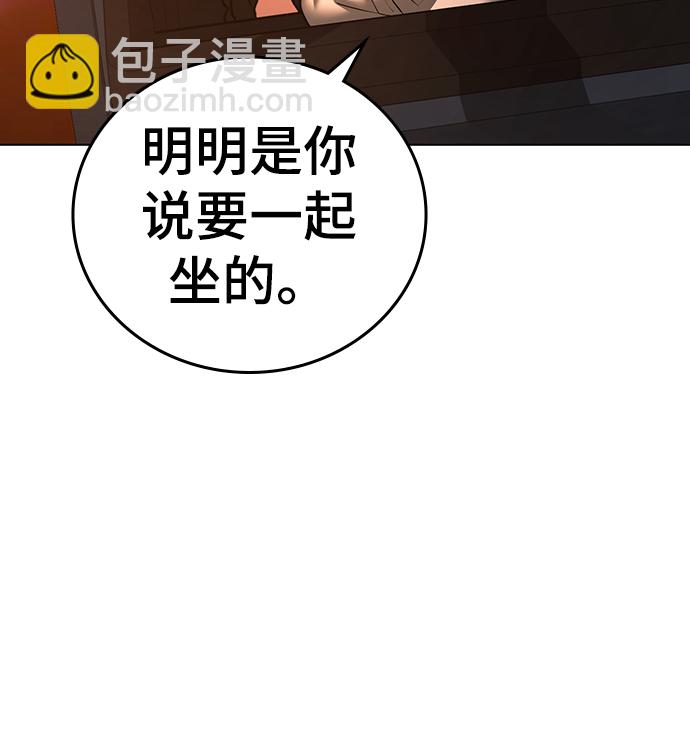 第45话103