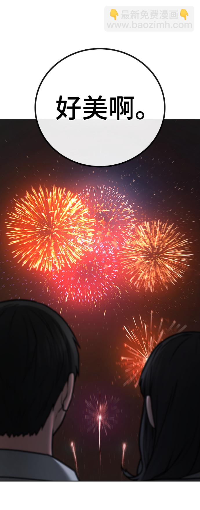 第45话104