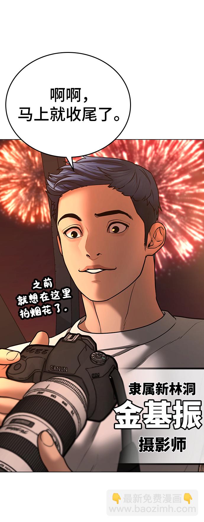 第45话109