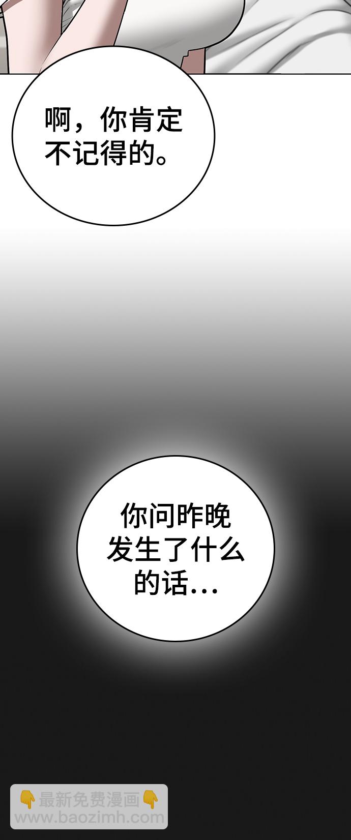 第45话11