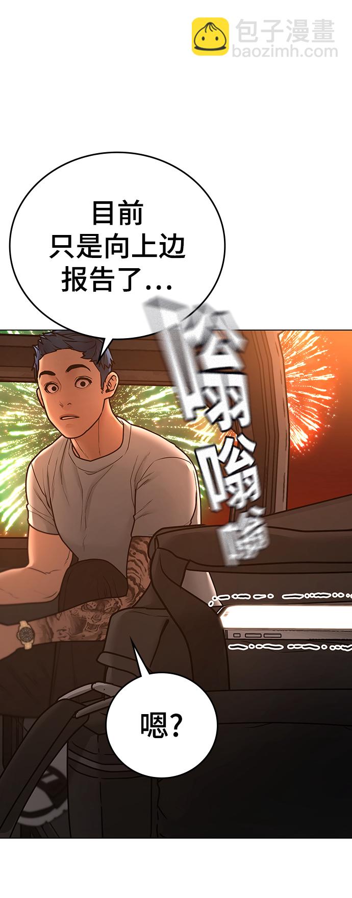 第45话110