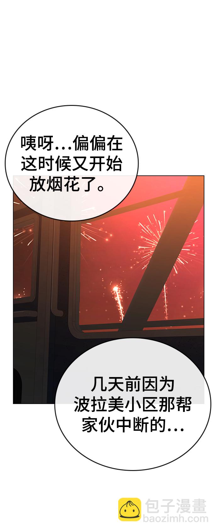 第45话111
