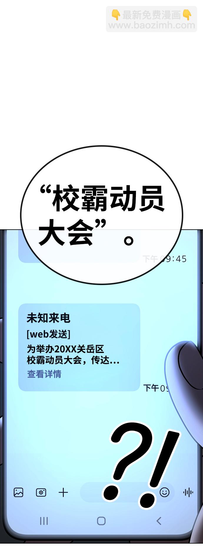 第45话112