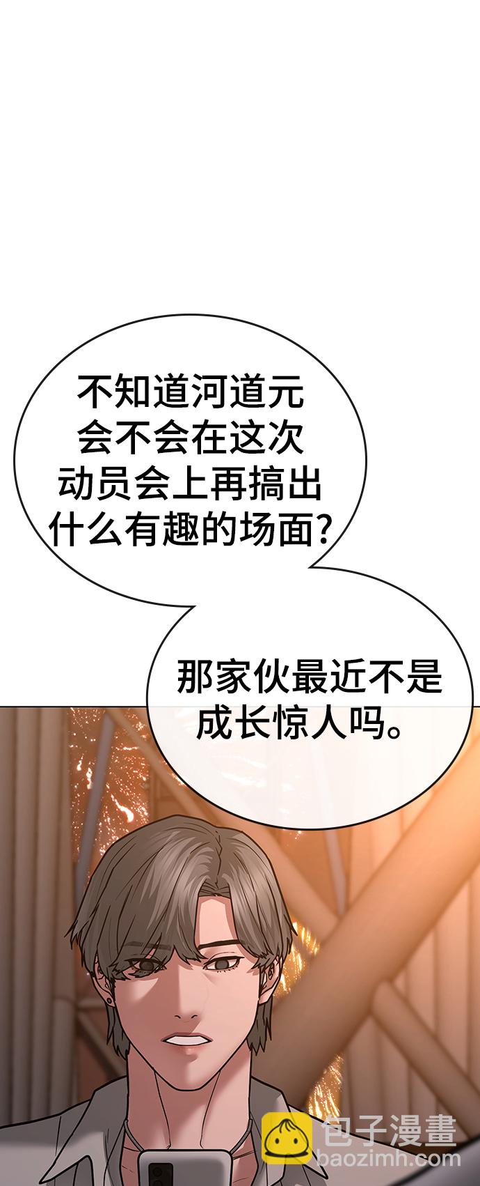 第45话113