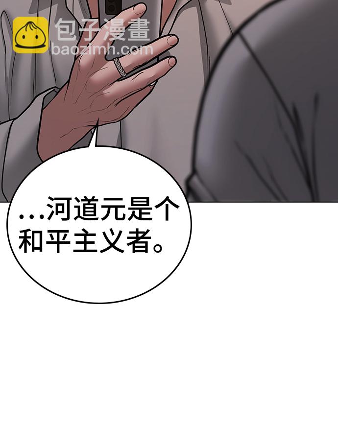 第45话114