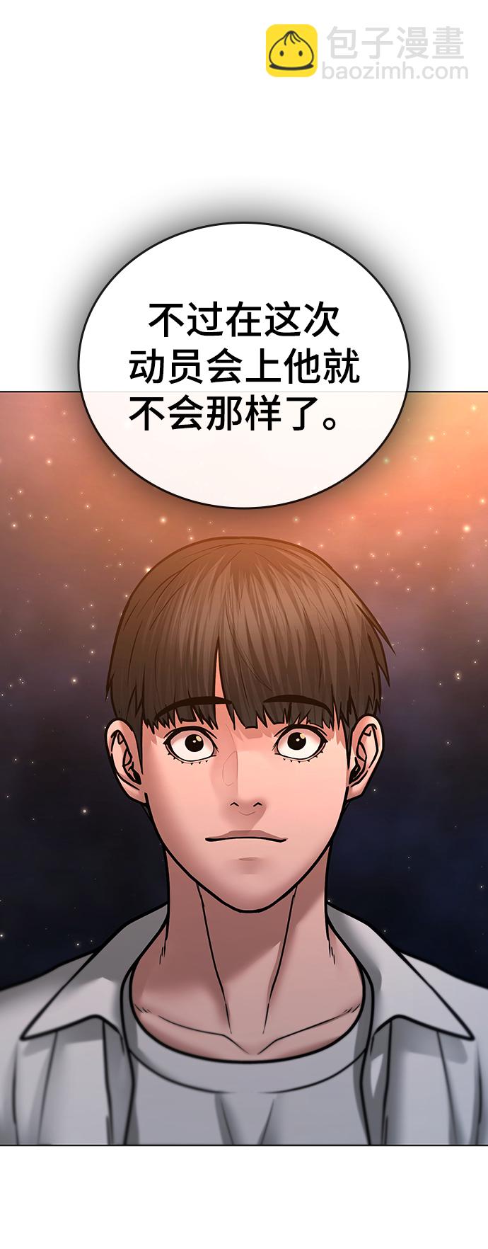 第45话116