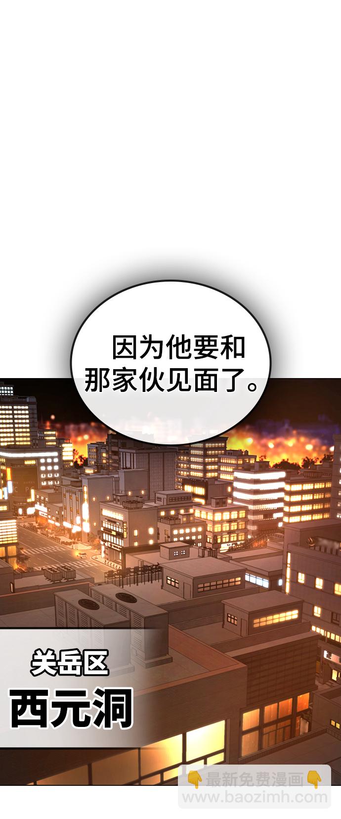 第45话117